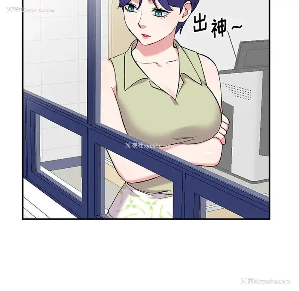 83P - 姐姐的秘密