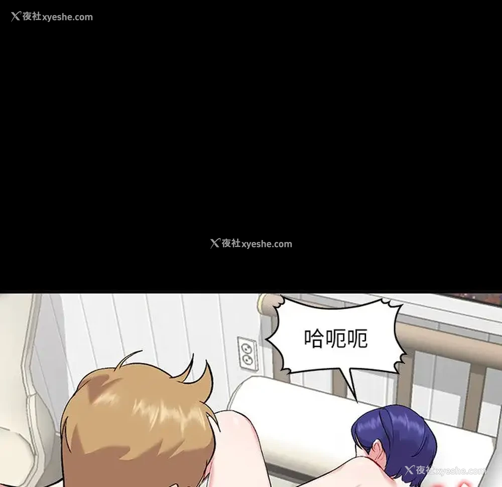 86P - 姐姐的秘密