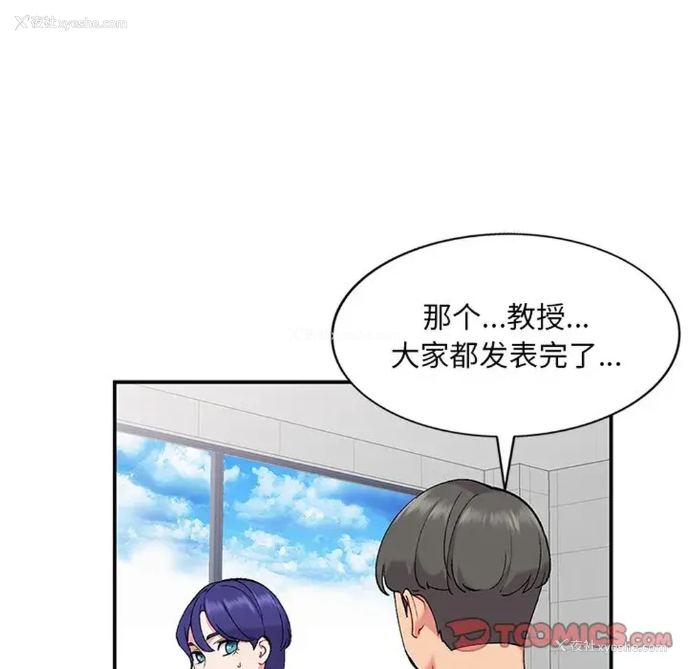 93P - 姐姐的秘密