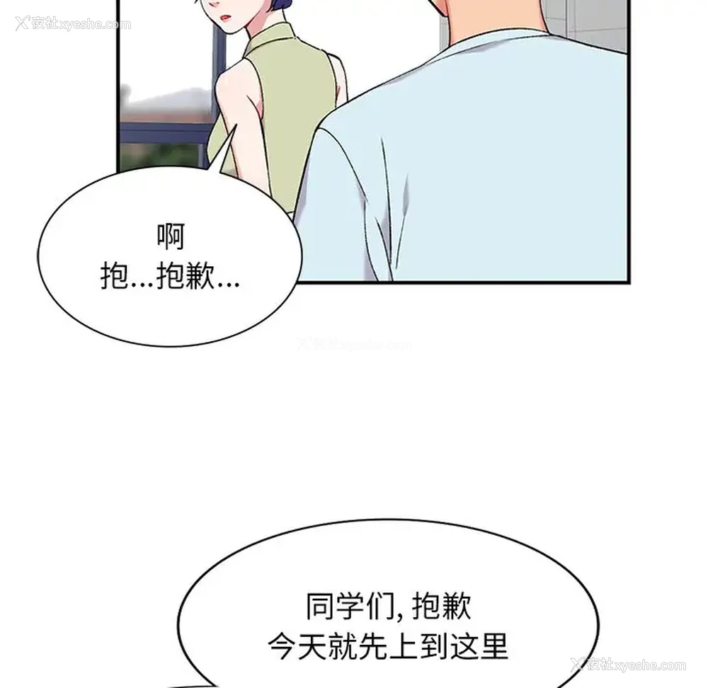 94P - 姐姐的秘密