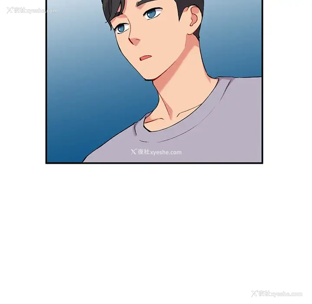 97P - 姐姐的秘密