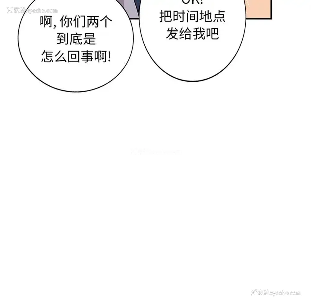 100P - 姐姐的秘密