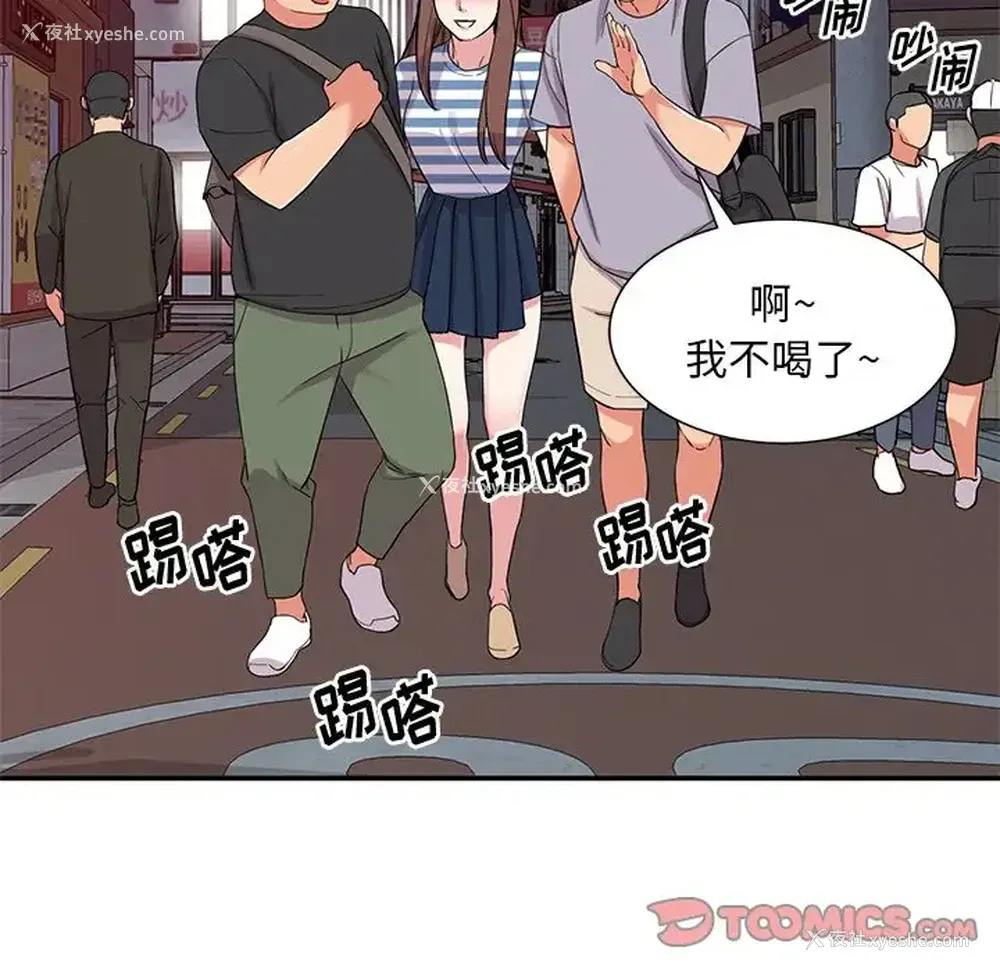 104P - 姐姐的秘密
