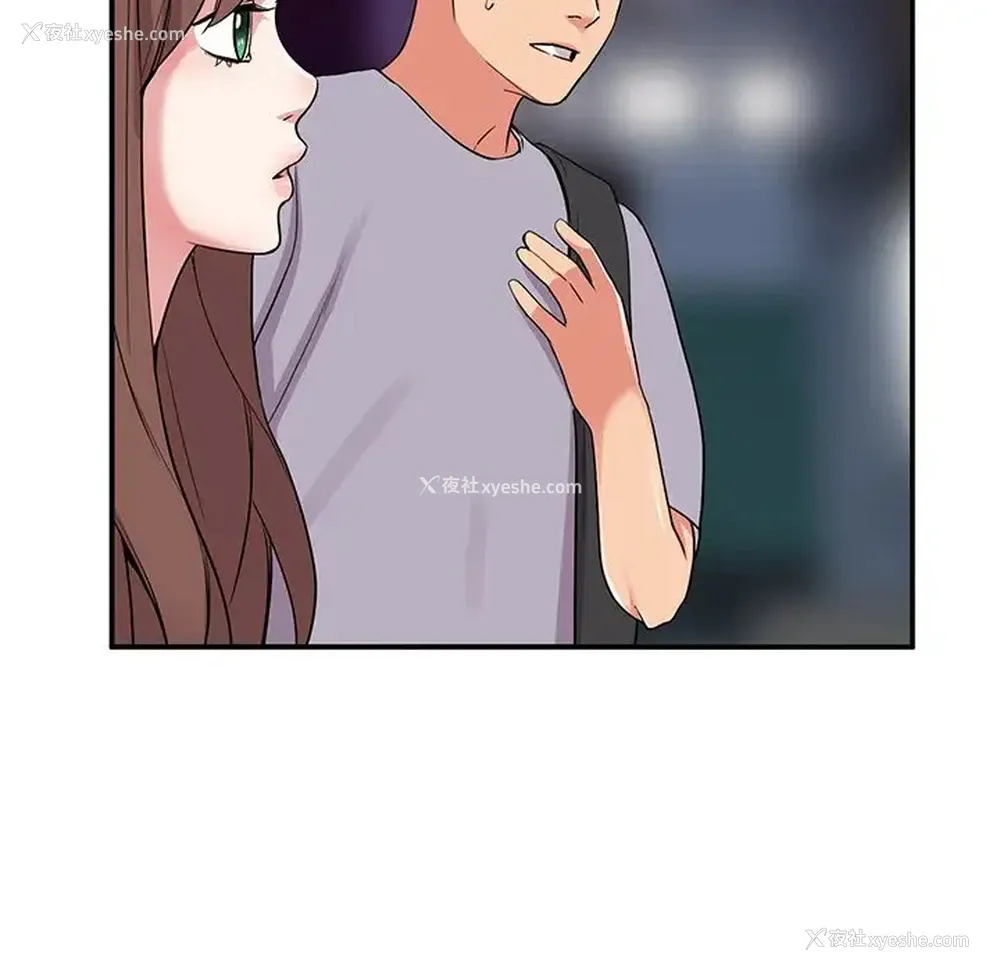 106P - 姐姐的秘密