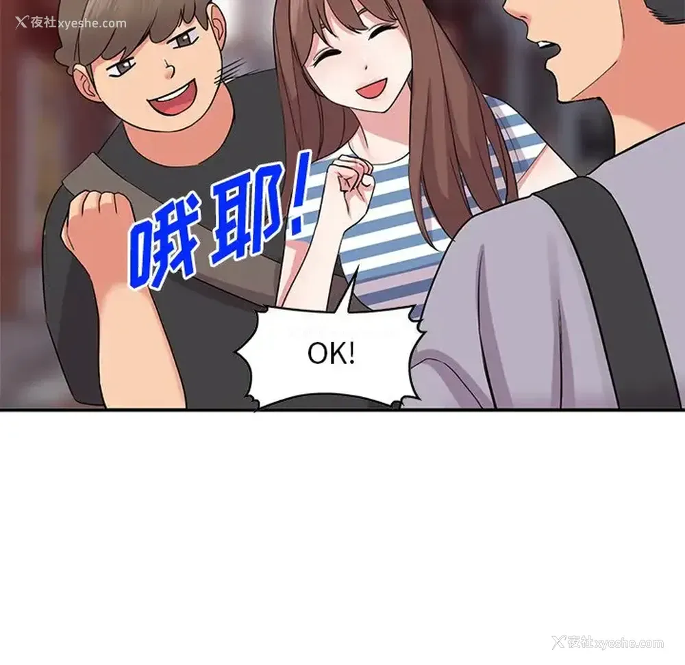 108P - 姐姐的秘密