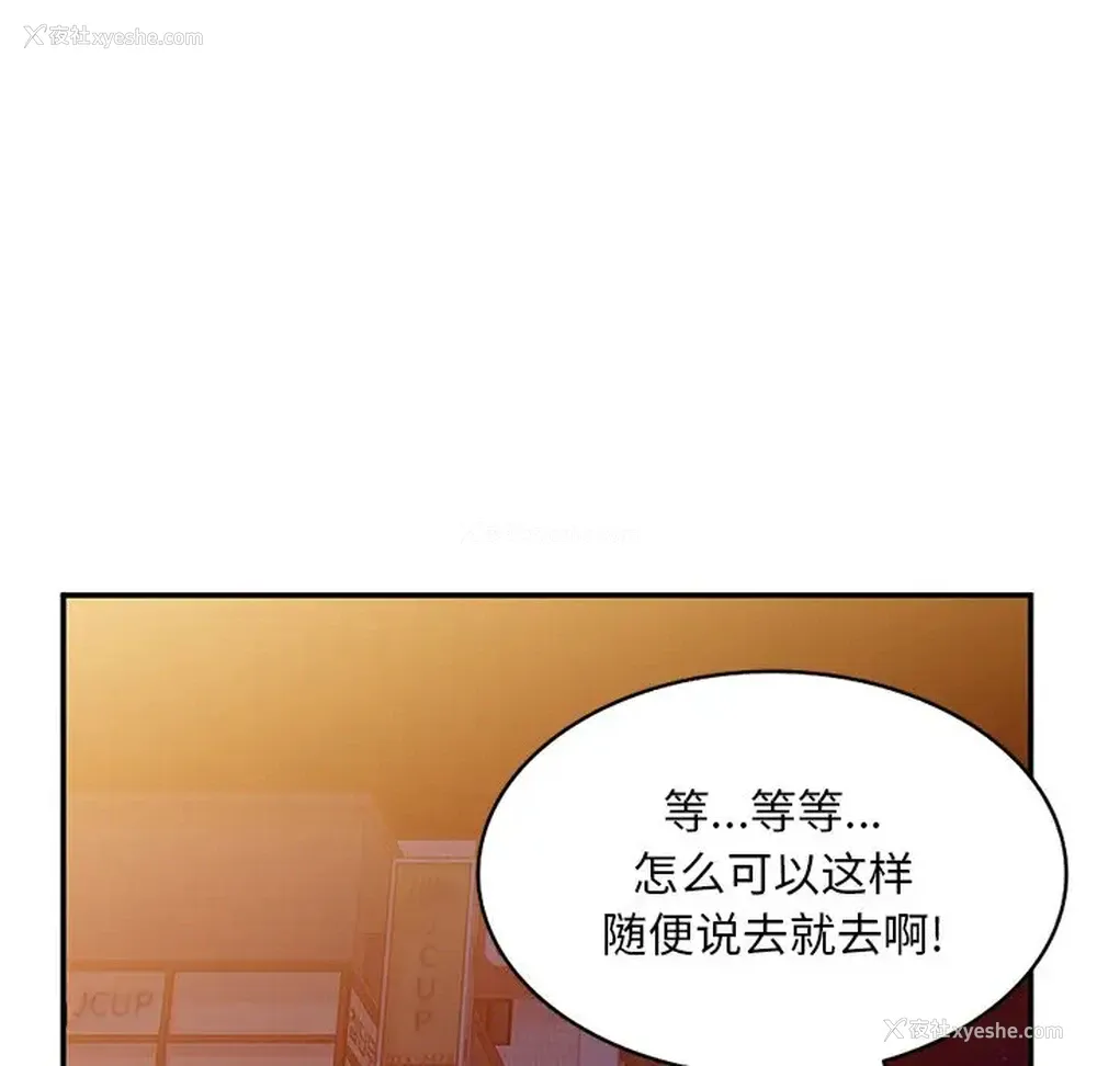 109P - 姐姐的秘密