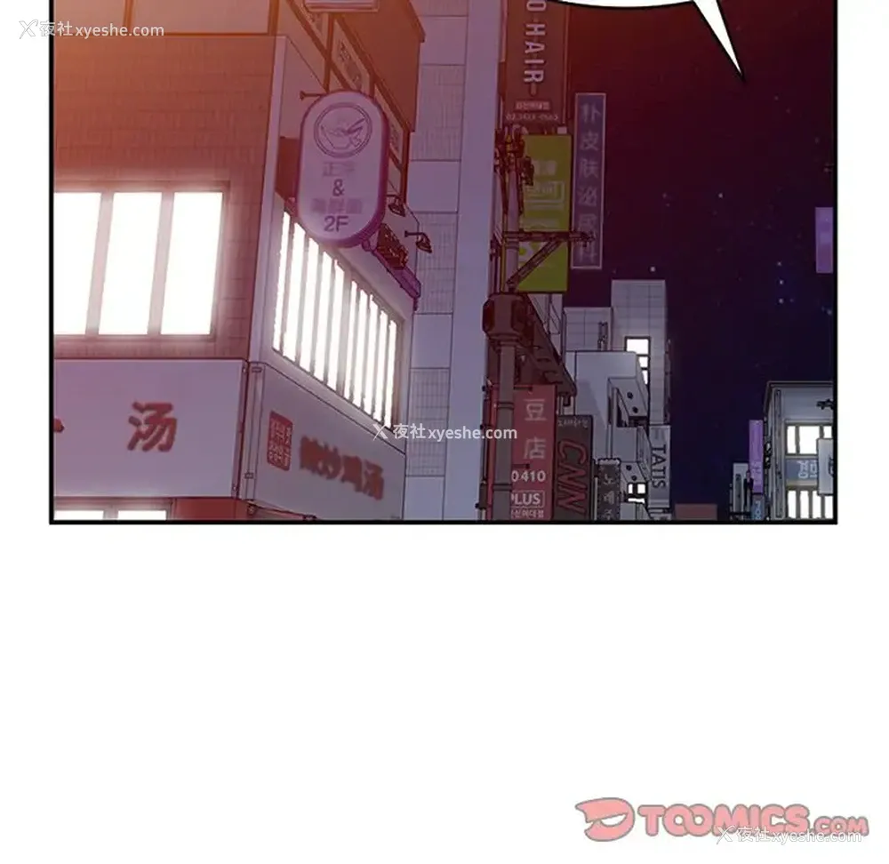 110P - 姐姐的秘密