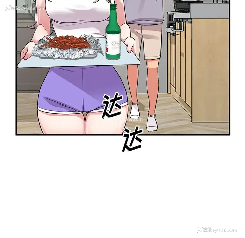 114P - 姐姐的秘密