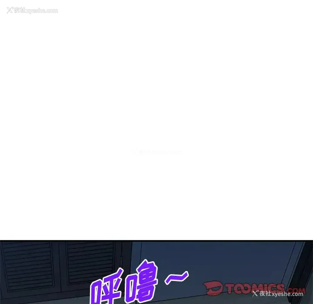 119P - 姐姐的秘密