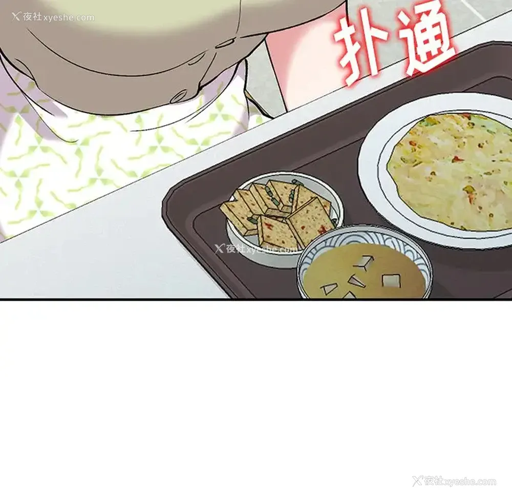 11P - 姐姐的秘密