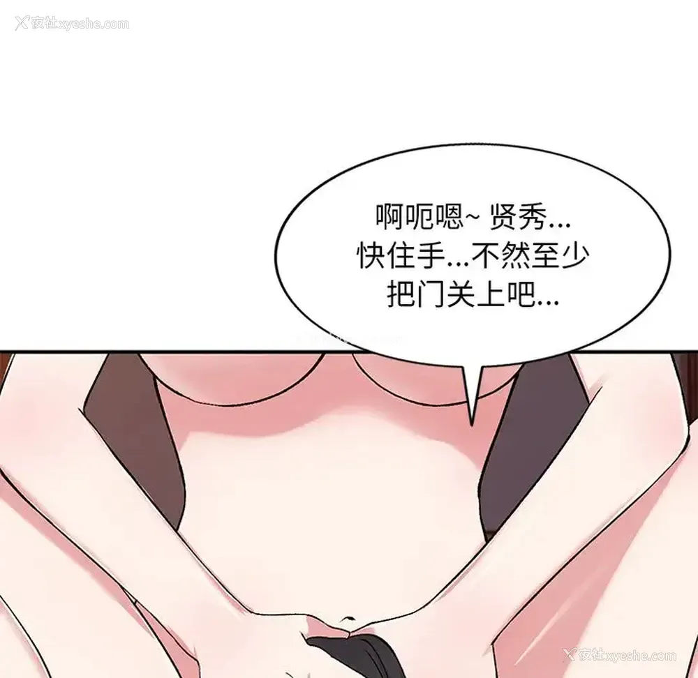 124P - 姐姐的秘密