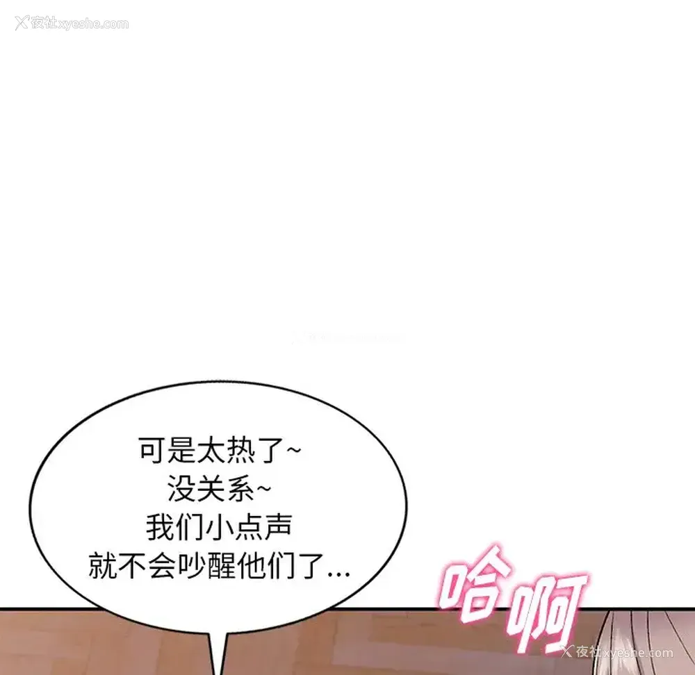 126P - 姐姐的秘密