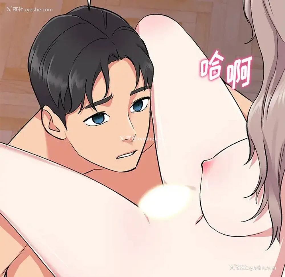 127P - 姐姐的秘密
