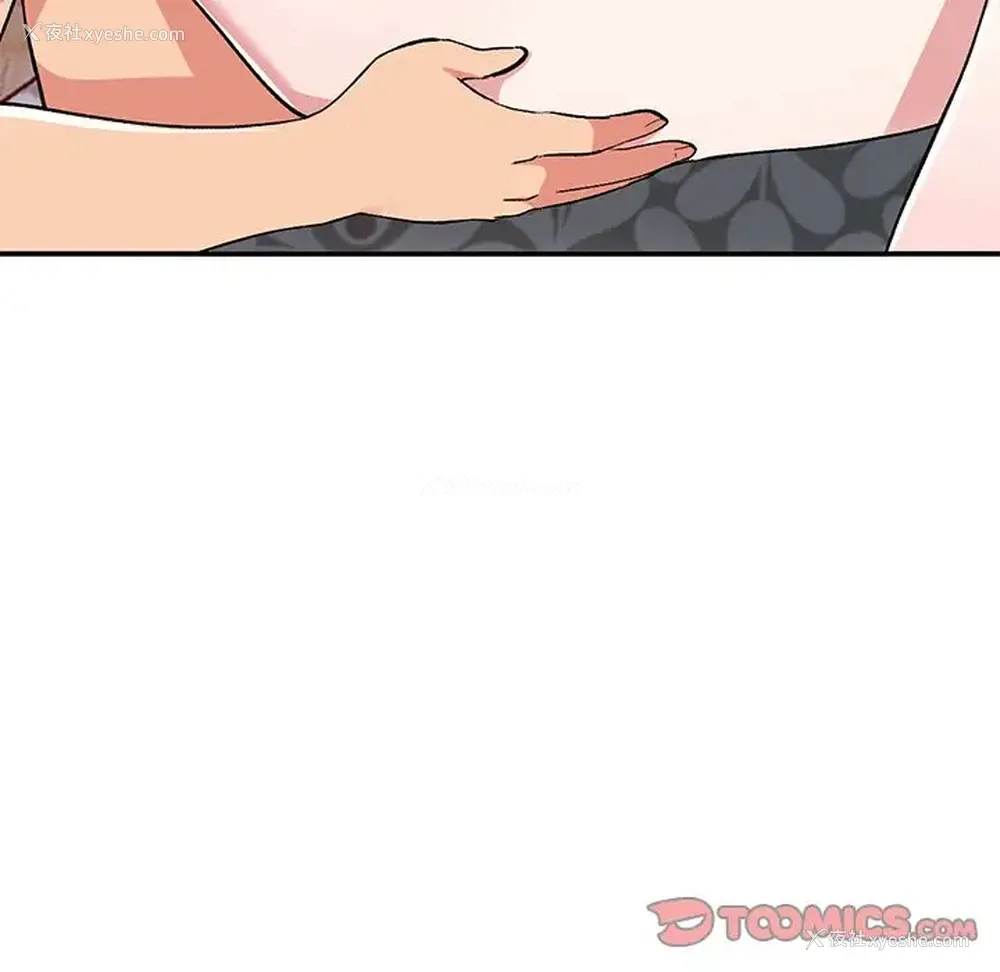 128P - 姐姐的秘密