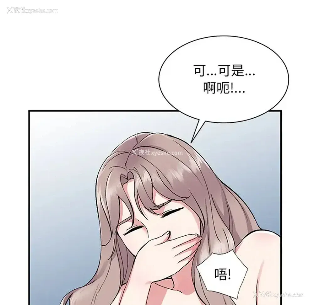 129P - 姐姐的秘密