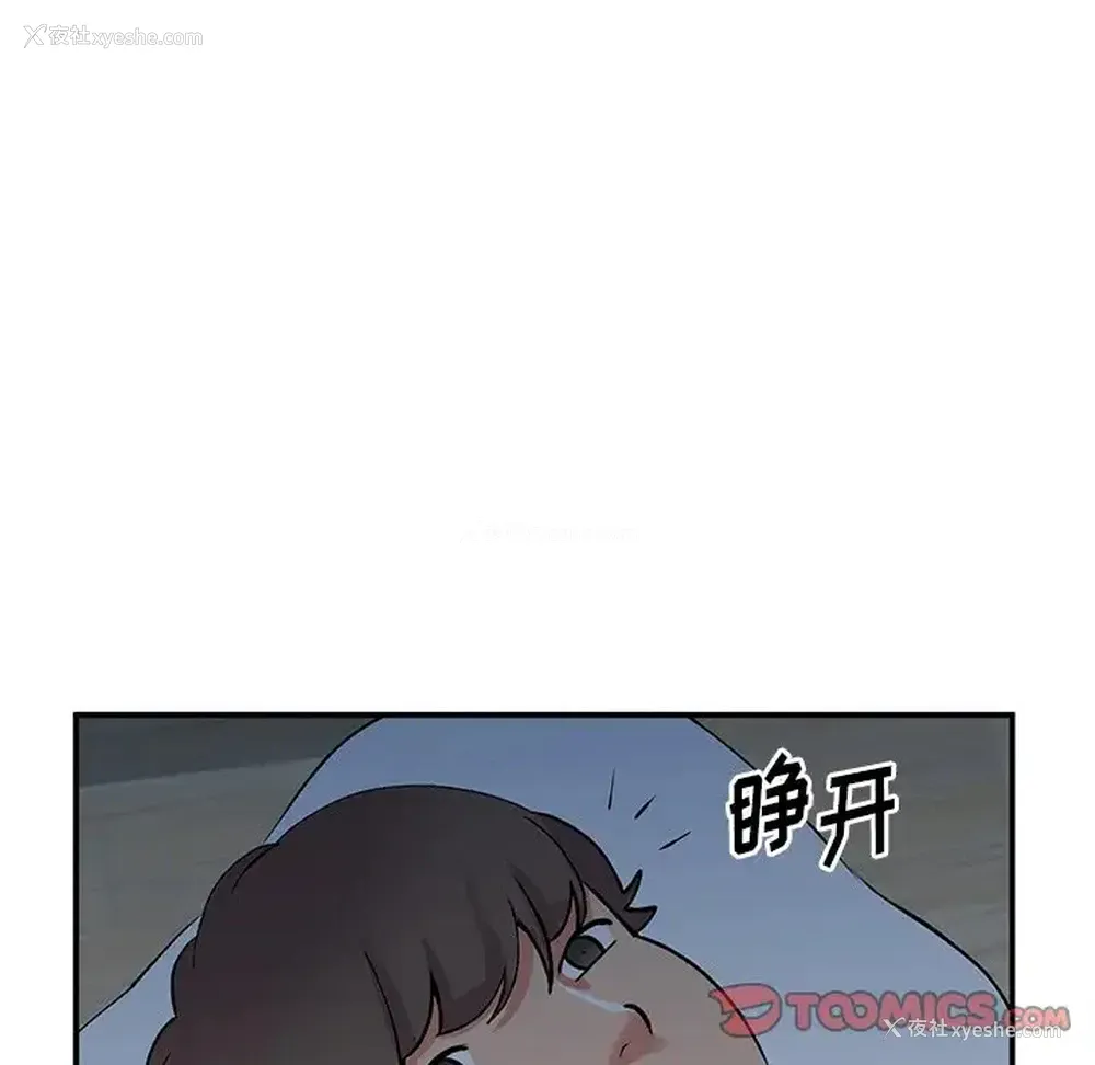 131P - 姐姐的秘密