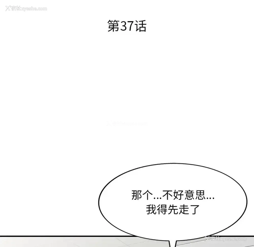 13P - 姐姐的秘密