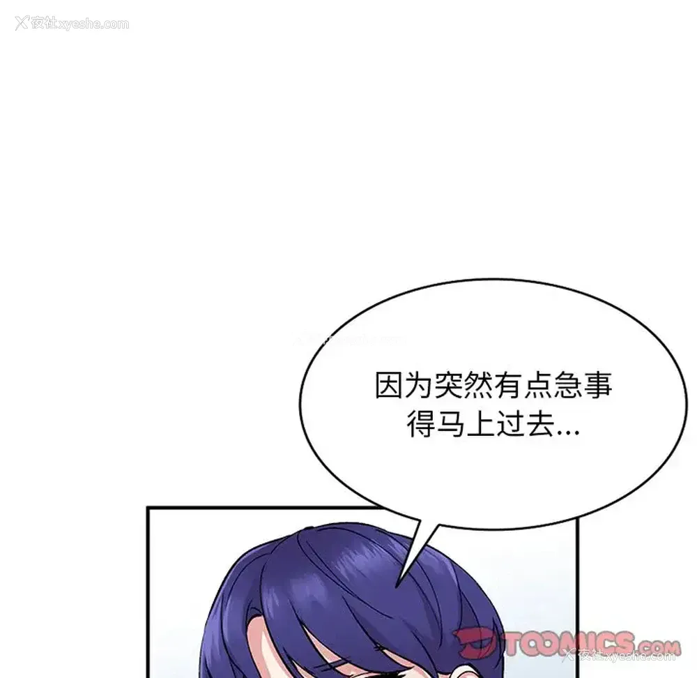 15P - 姐姐的秘密