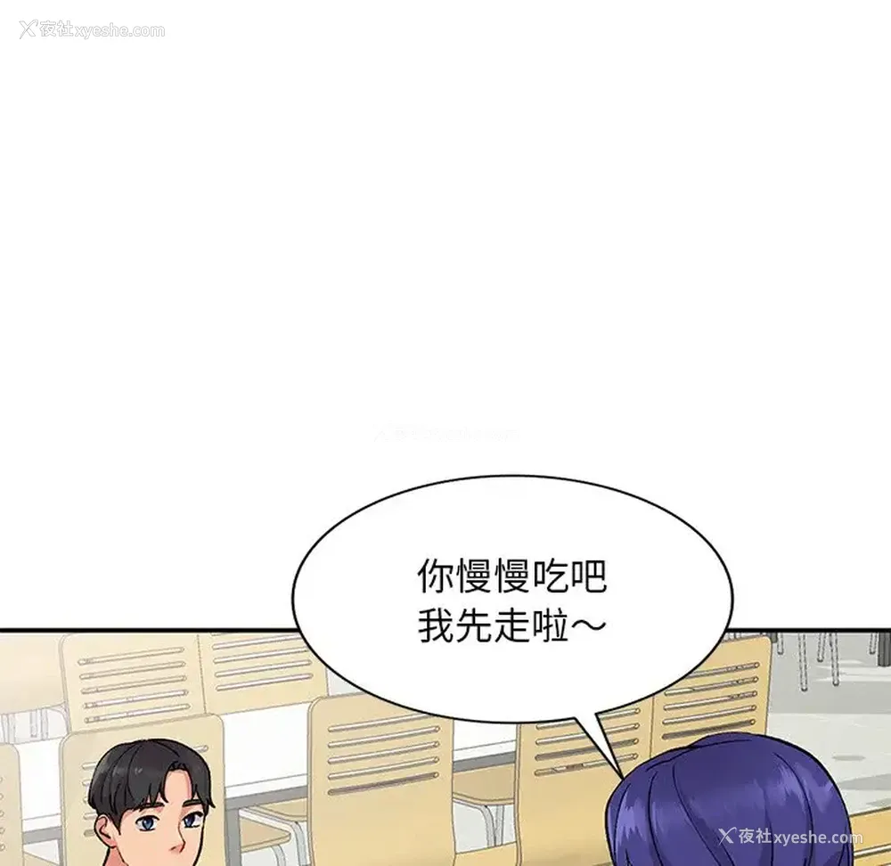 17P - 姐姐的秘密