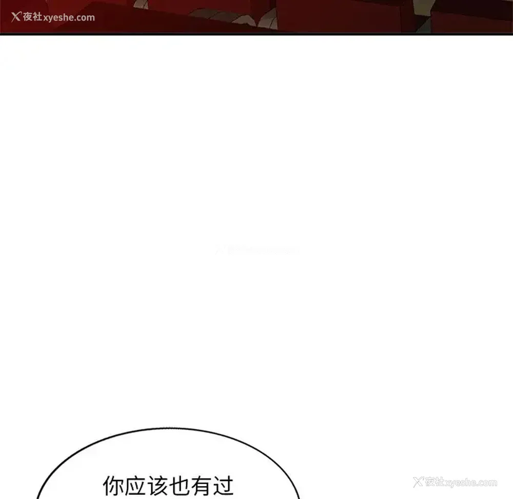25P - 姐姐的秘密