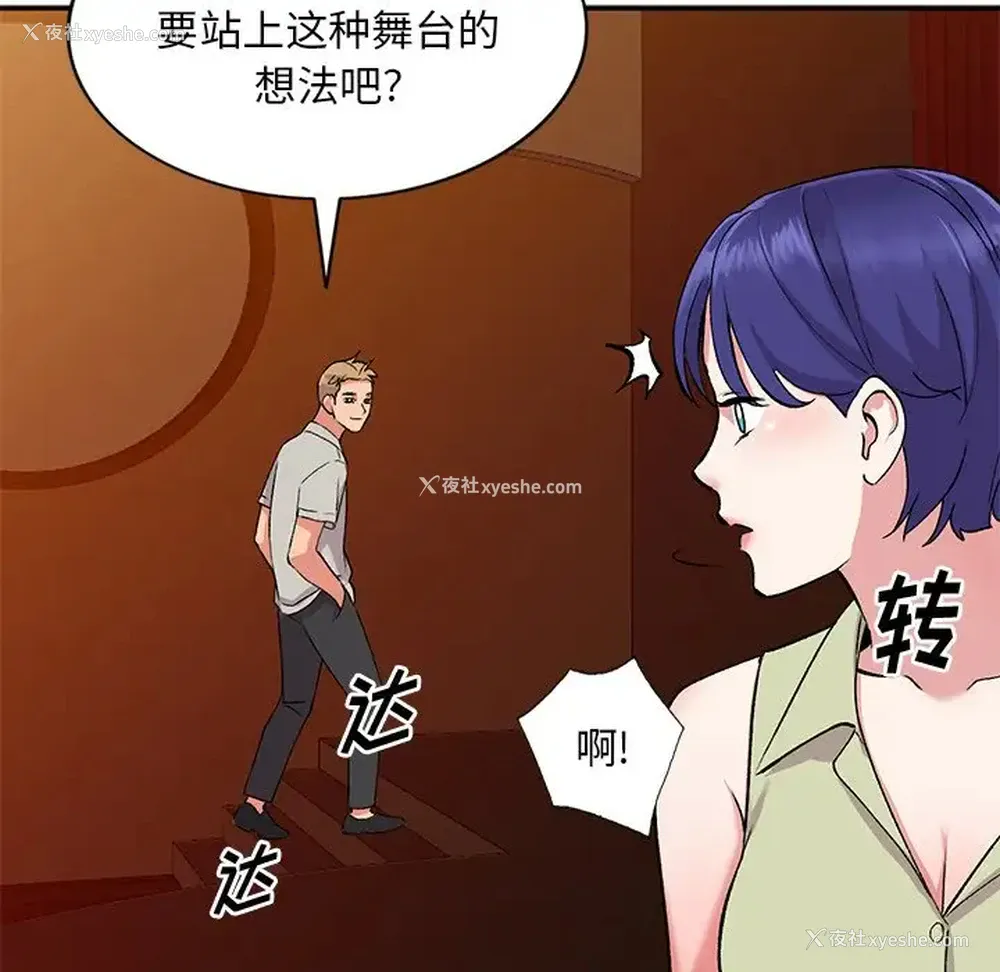 26P - 姐姐的秘密