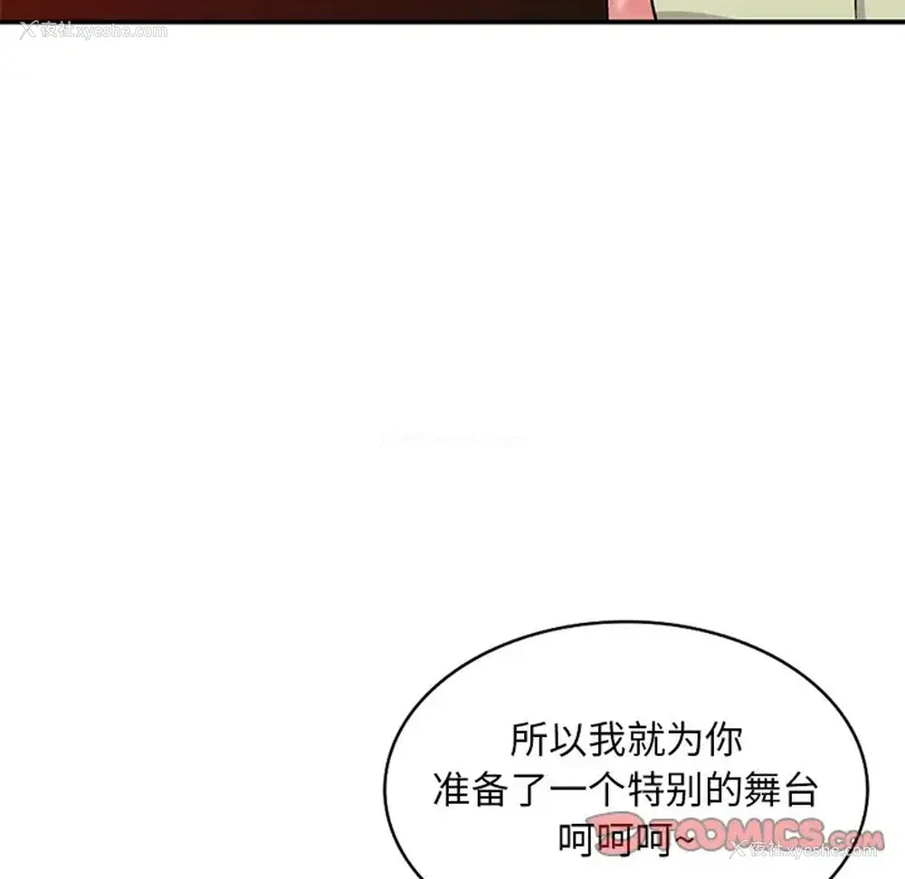 27P - 姐姐的秘密