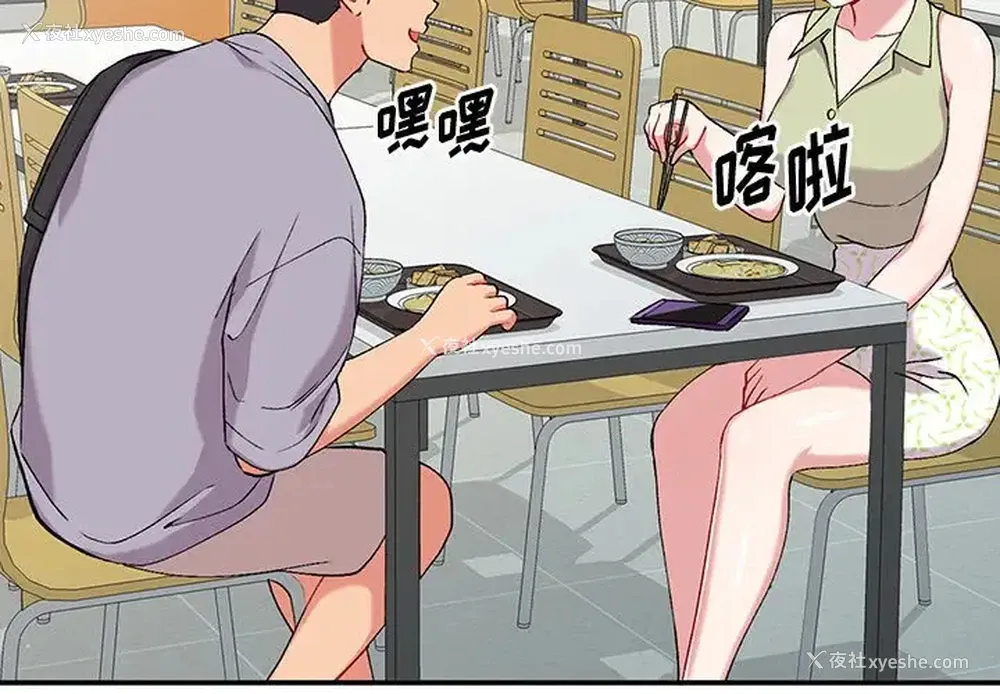 2P - 姐姐的秘密