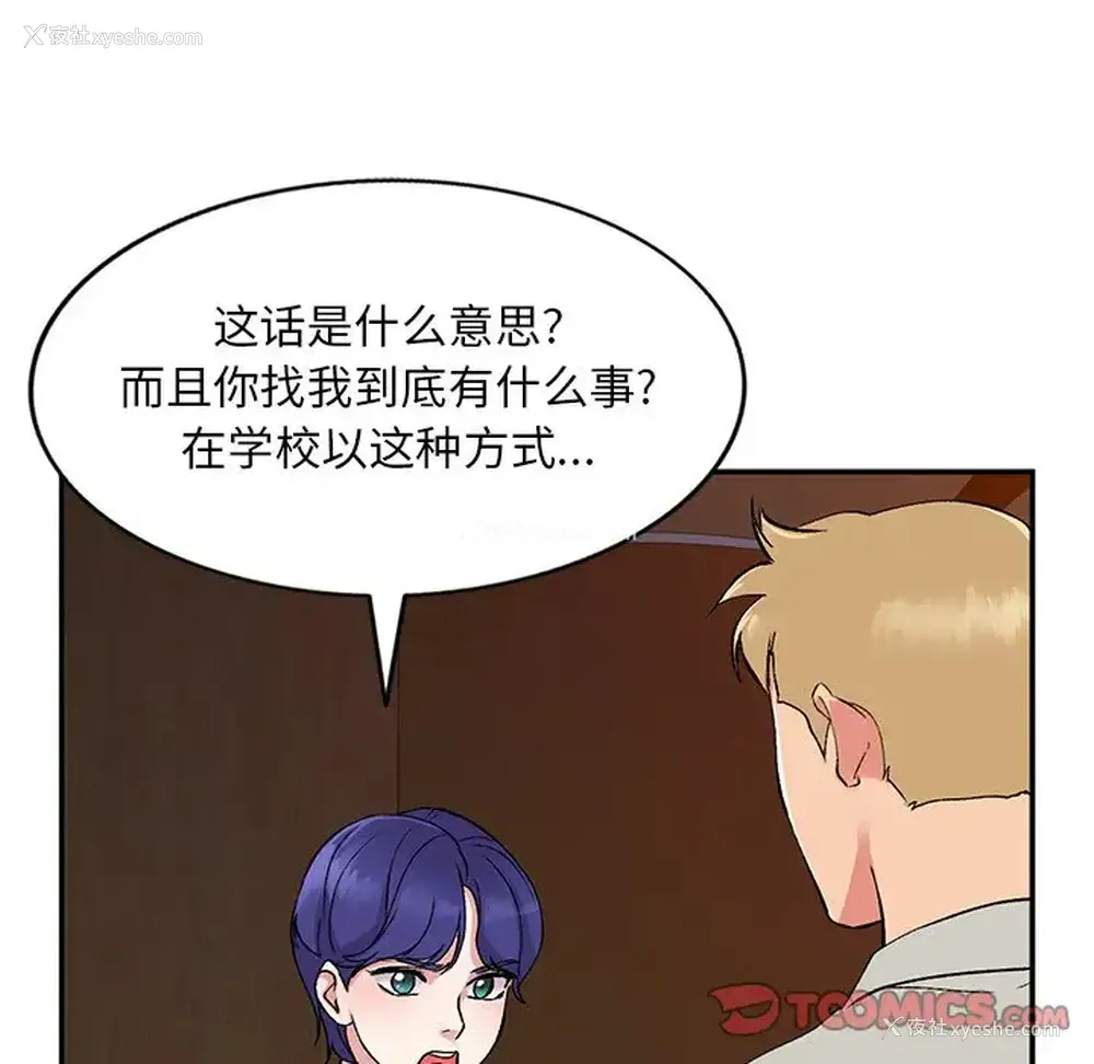30P - 姐姐的秘密