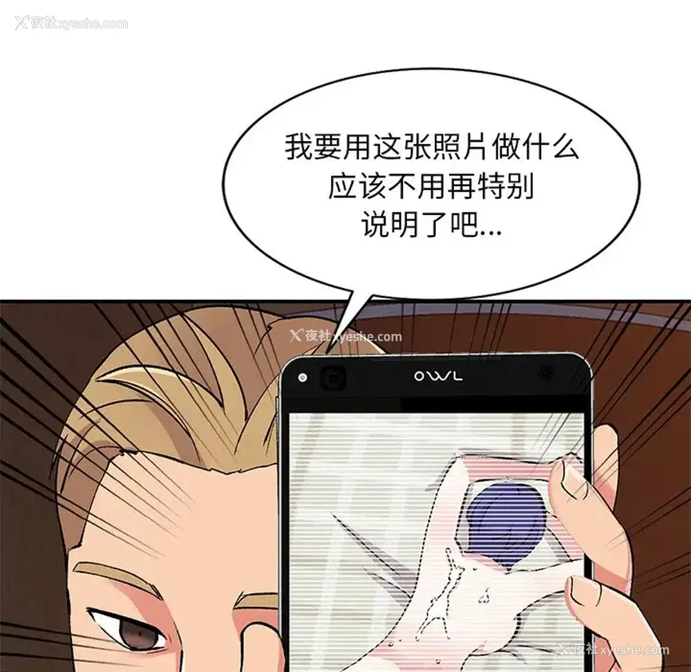 32P - 姐姐的秘密