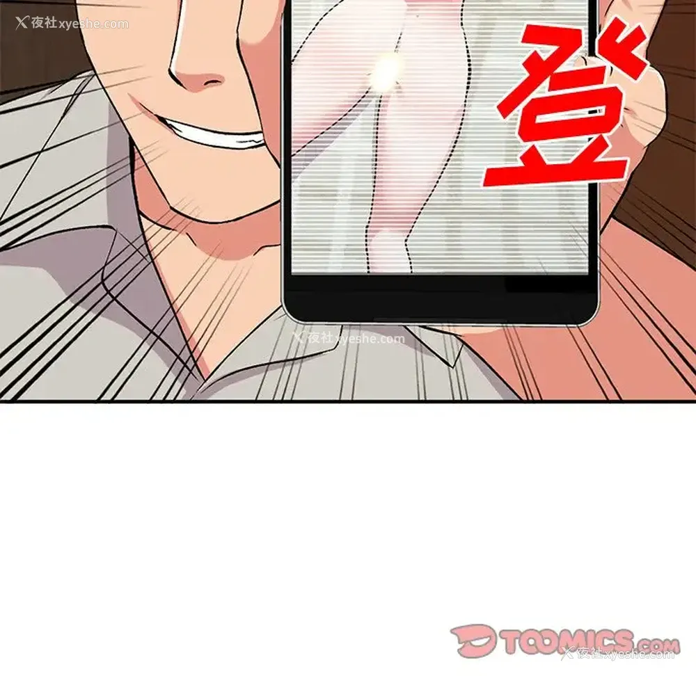 33P - 姐姐的秘密