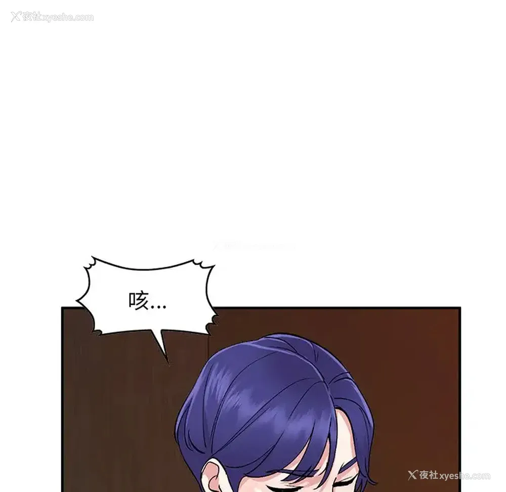 34P - 姐姐的秘密