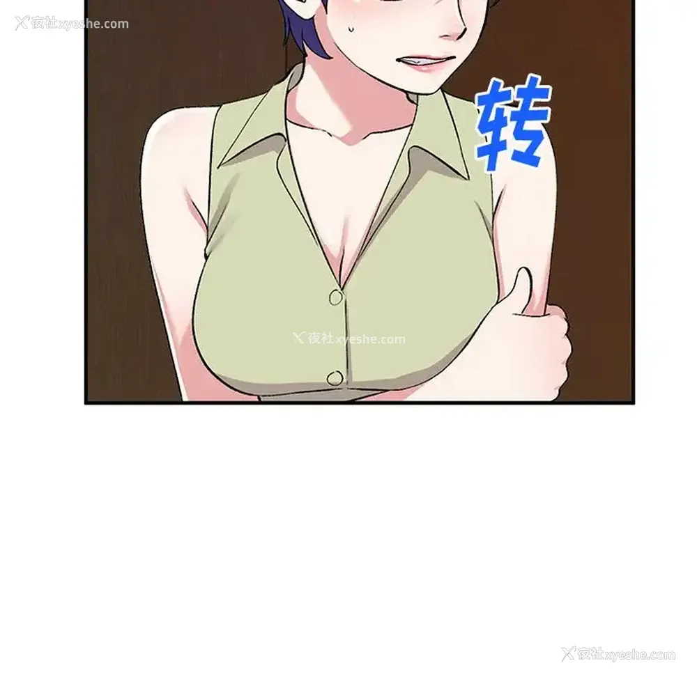 35P - 姐姐的秘密