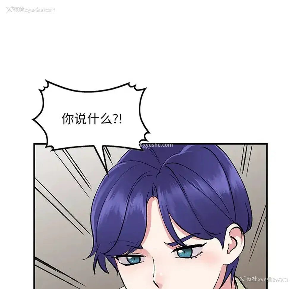 38P - 姐姐的秘密
