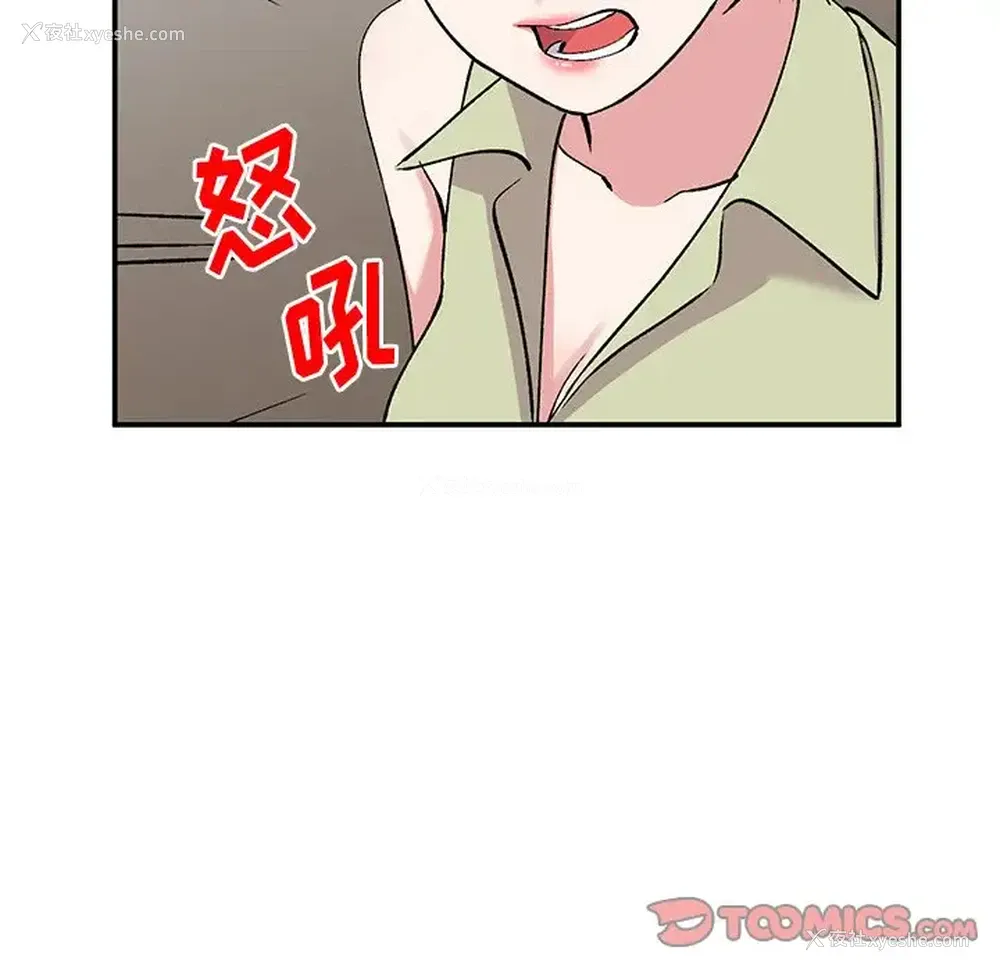 39P - 姐姐的秘密