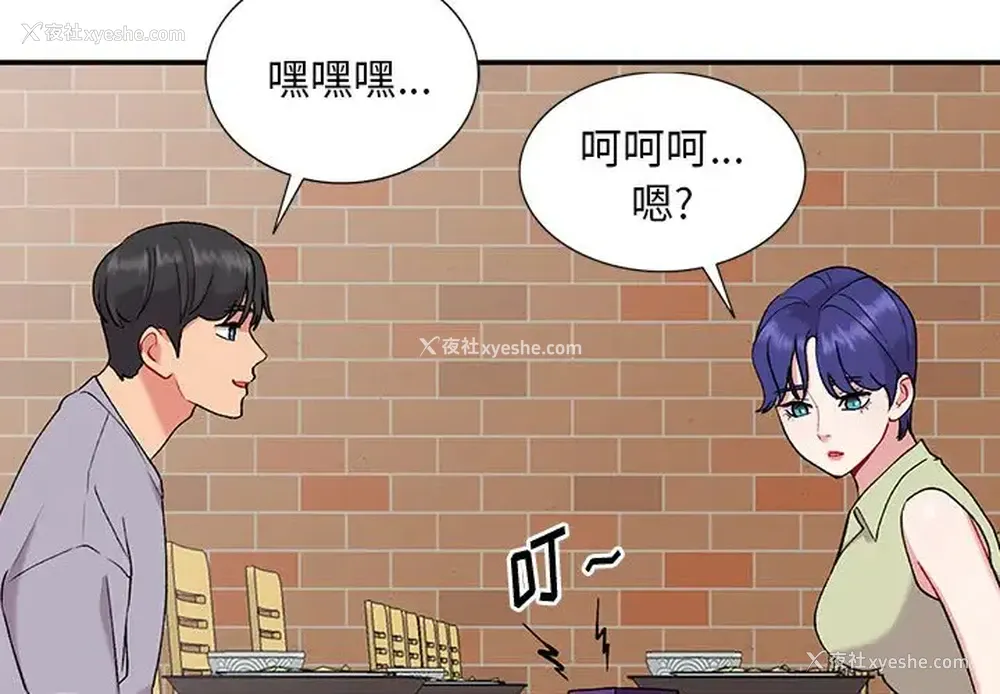 4P - 姐姐的秘密