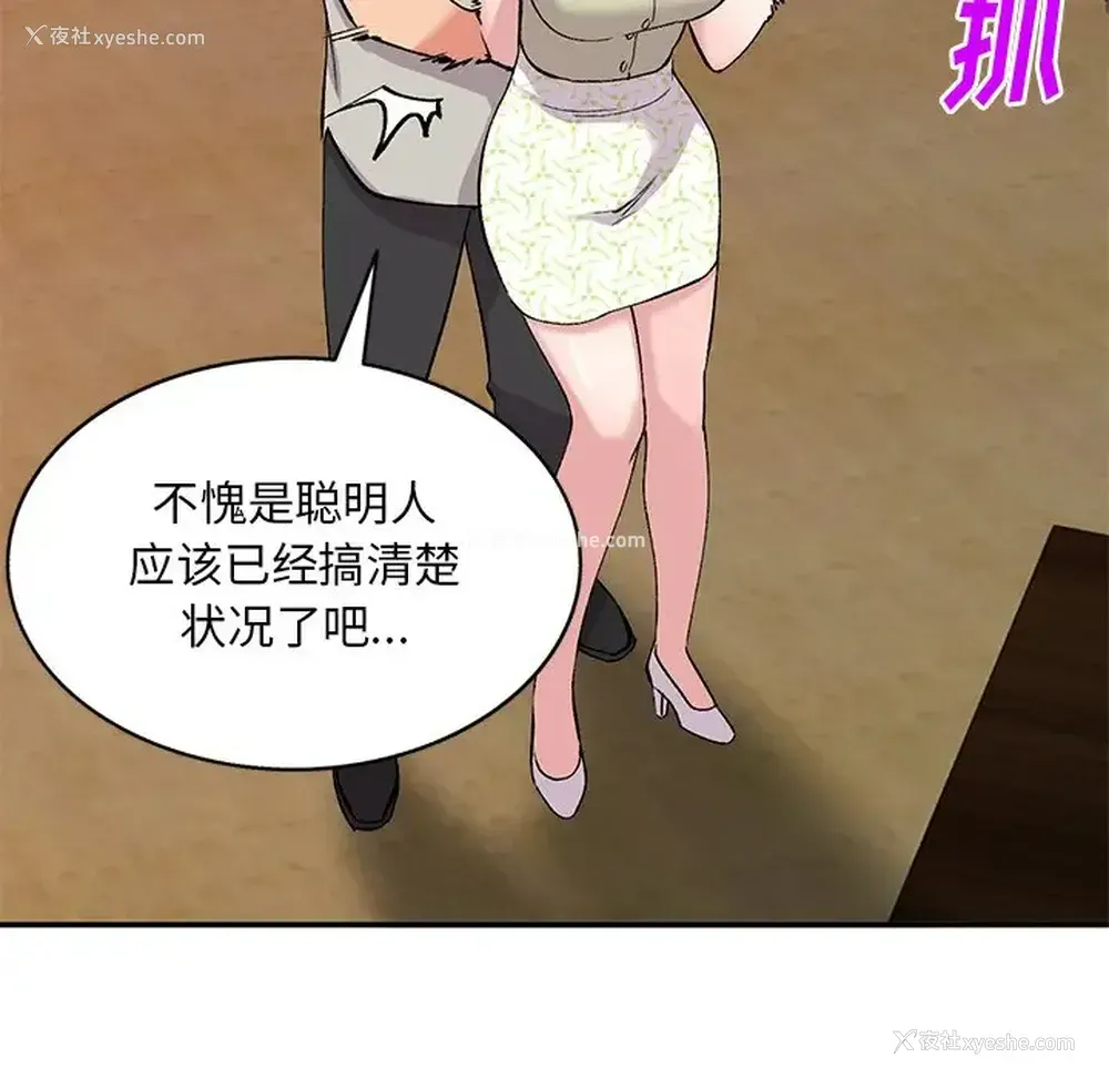 41P - 姐姐的秘密
