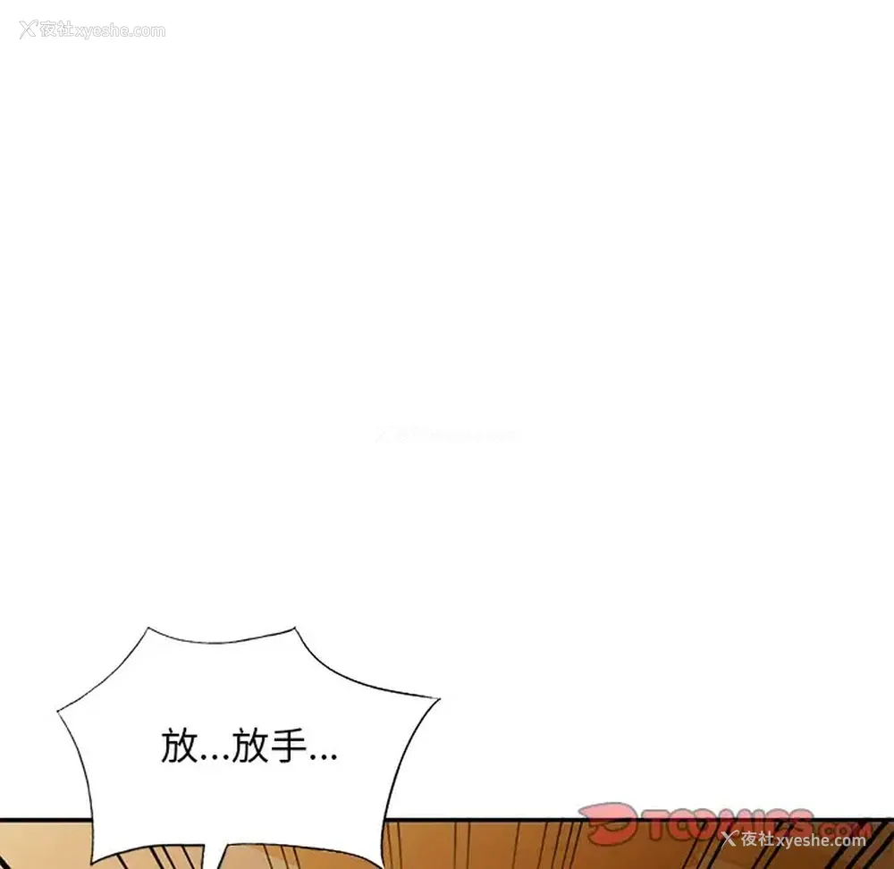 42P - 姐姐的秘密