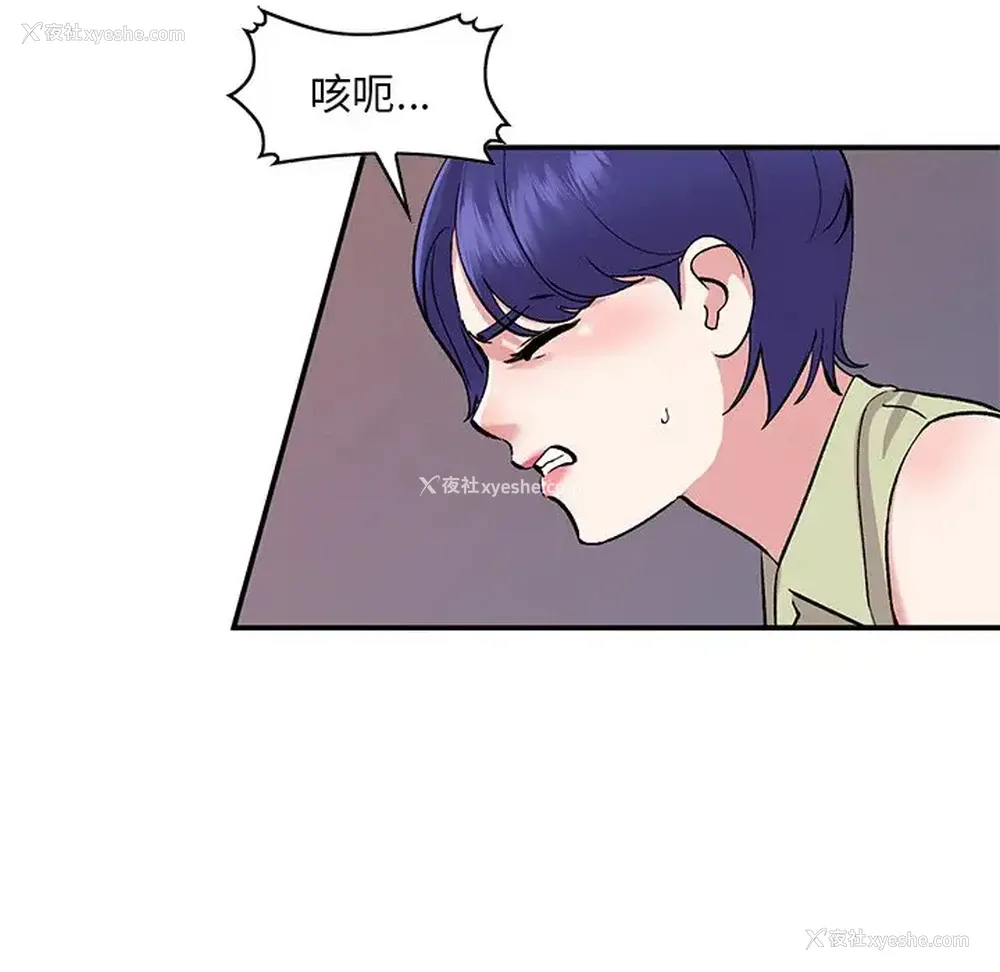 46P - 姐姐的秘密