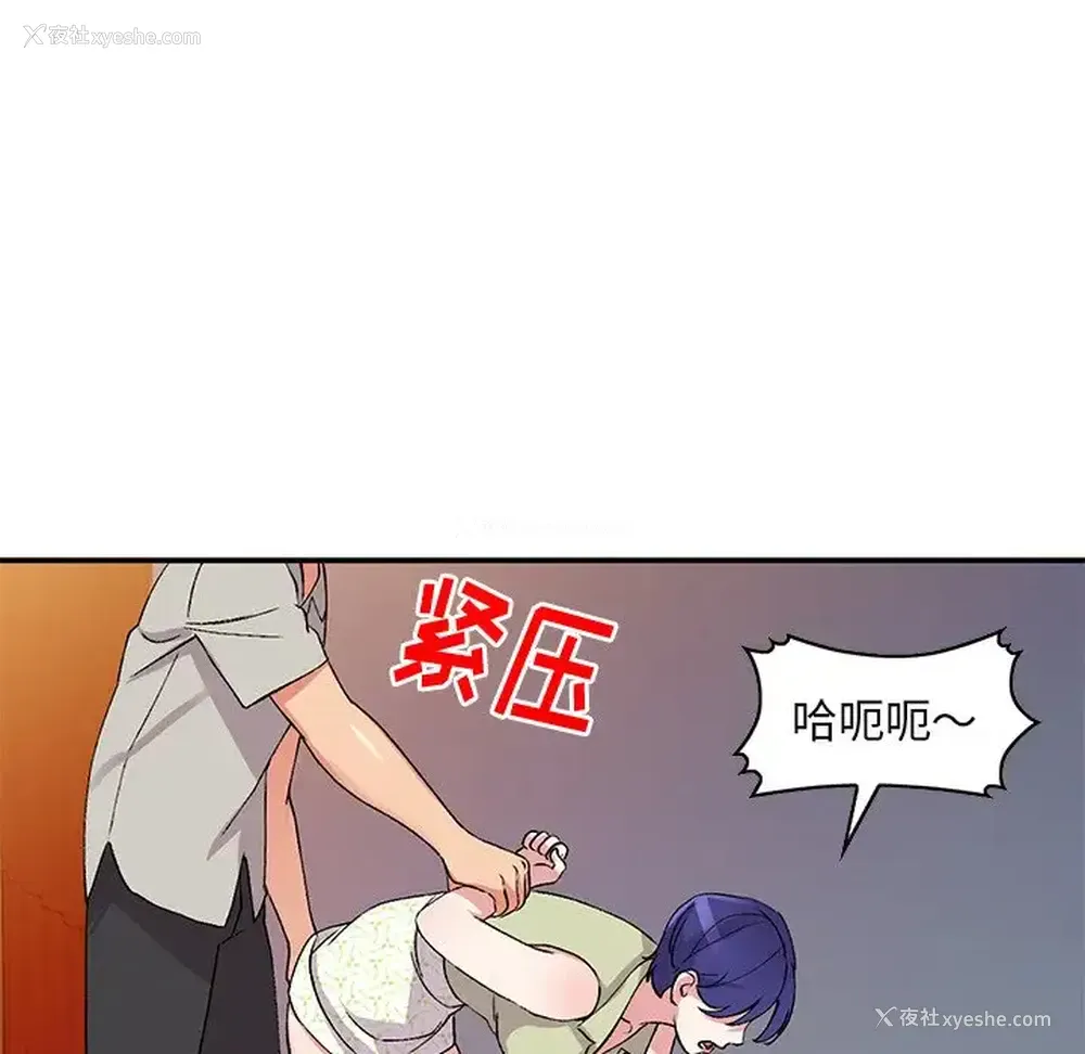 47P - 姐姐的秘密
