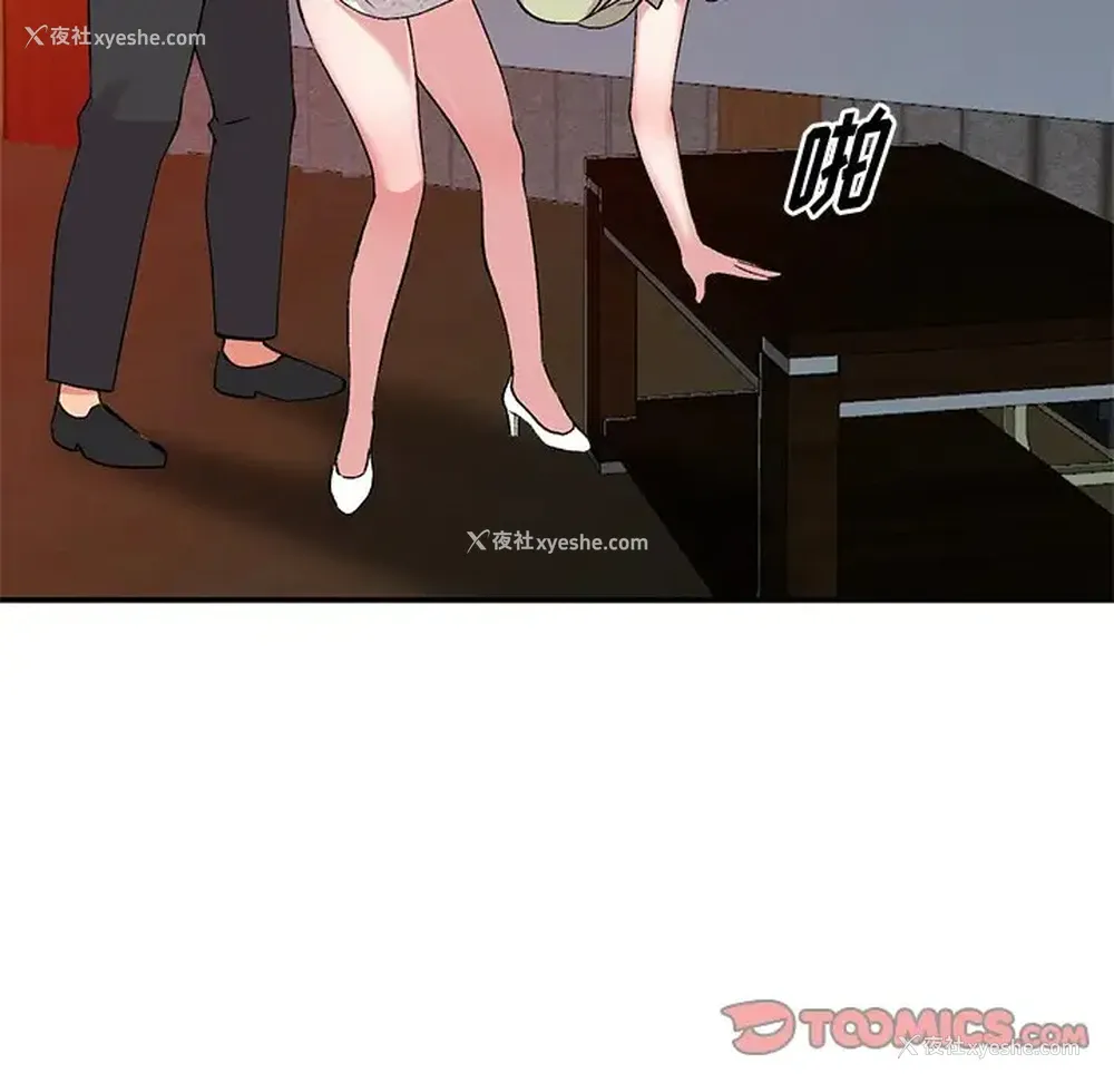 48P - 姐姐的秘密