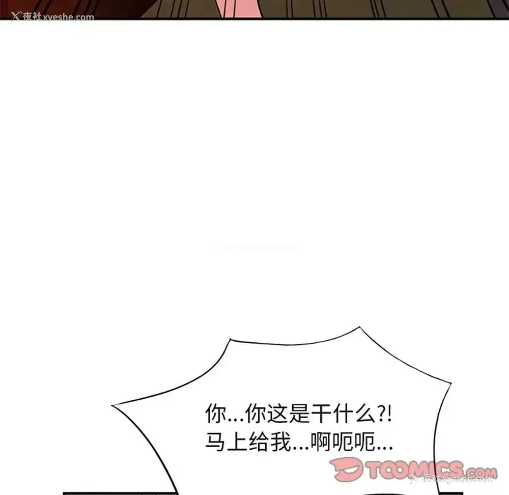 51P - 姐姐的秘密