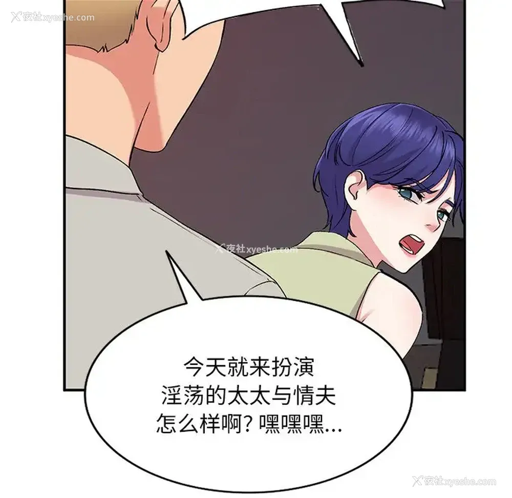 52P - 姐姐的秘密