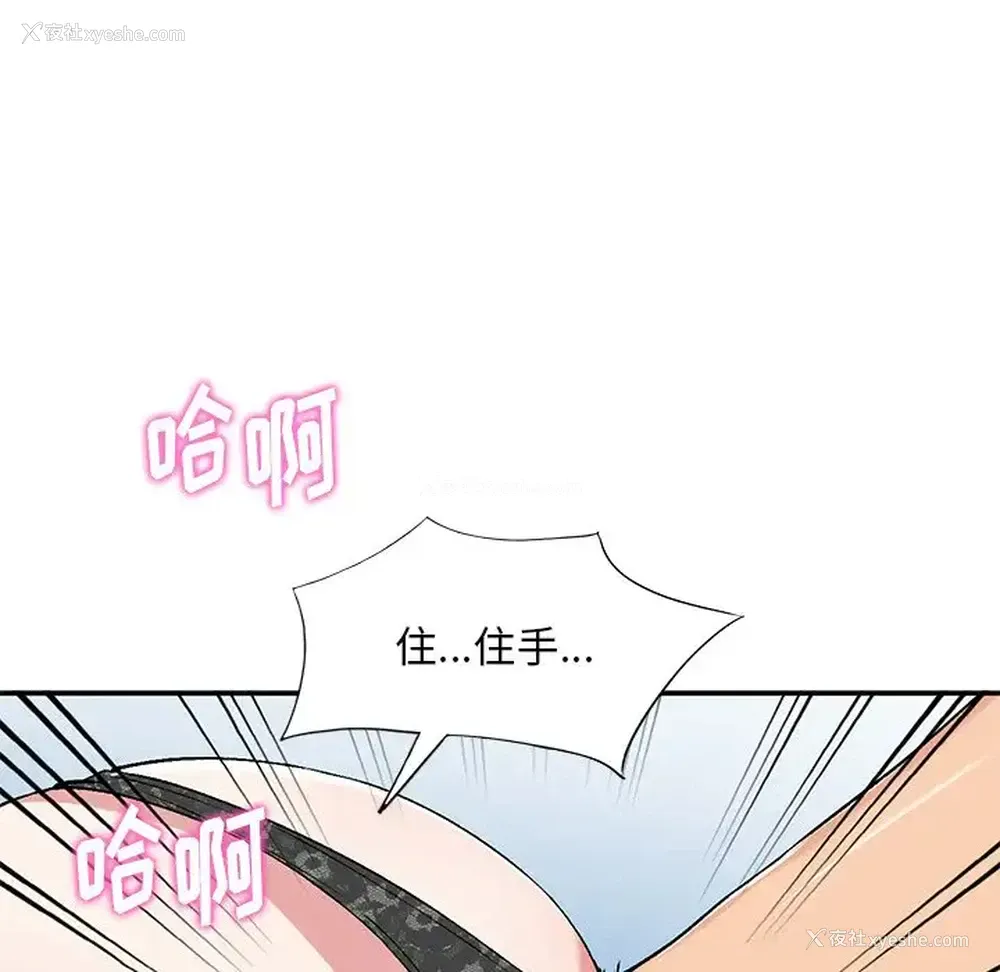 53P - 姐姐的秘密
