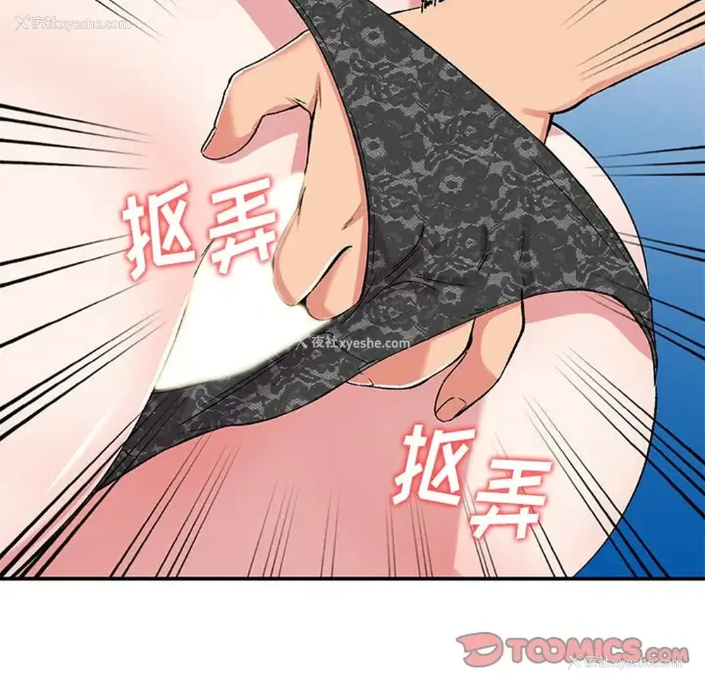 54P - 姐姐的秘密