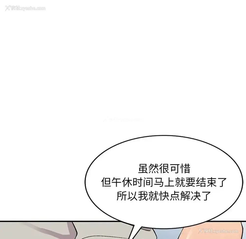 55P - 姐姐的秘密
