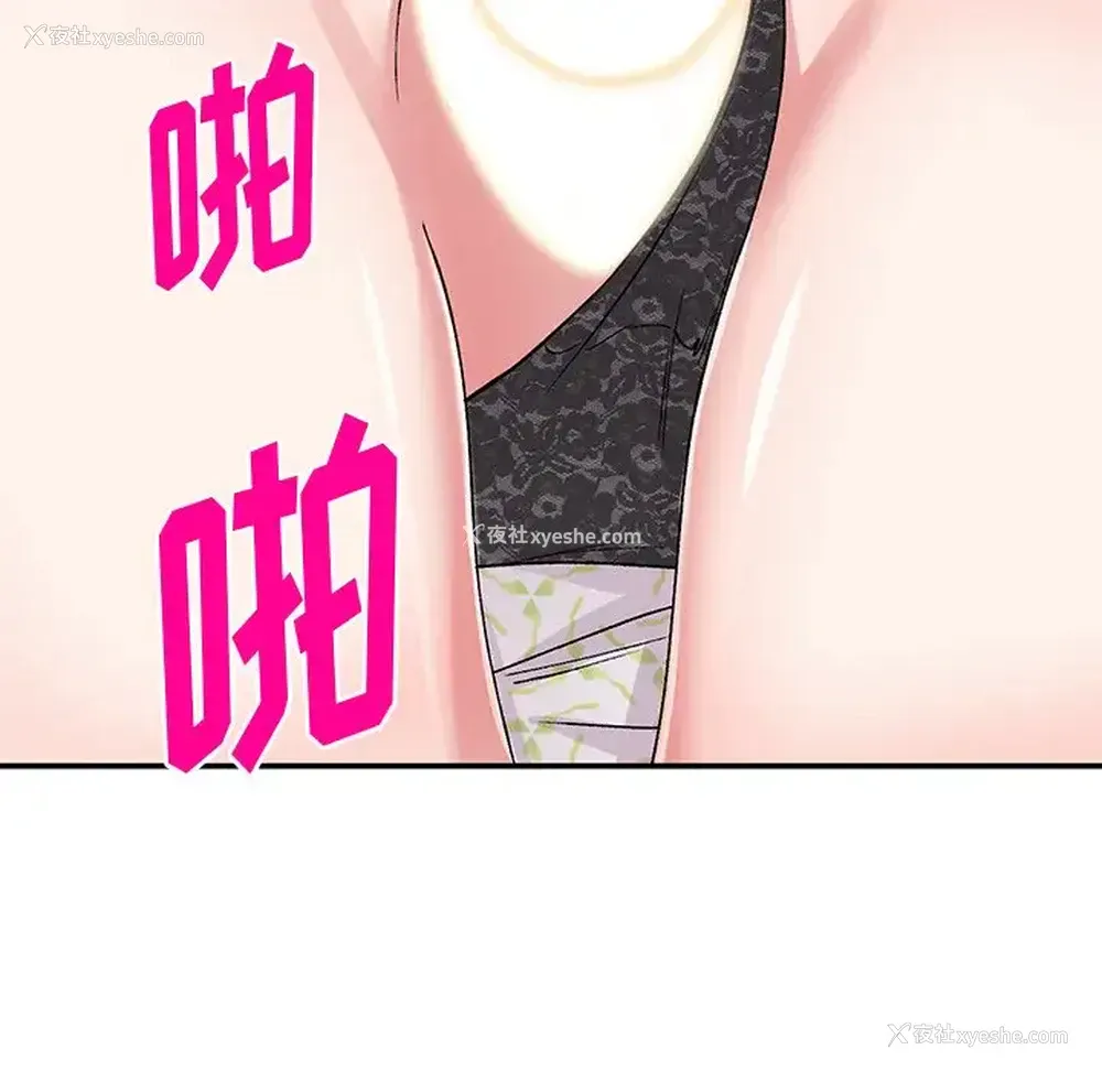 61P - 姐姐的秘密