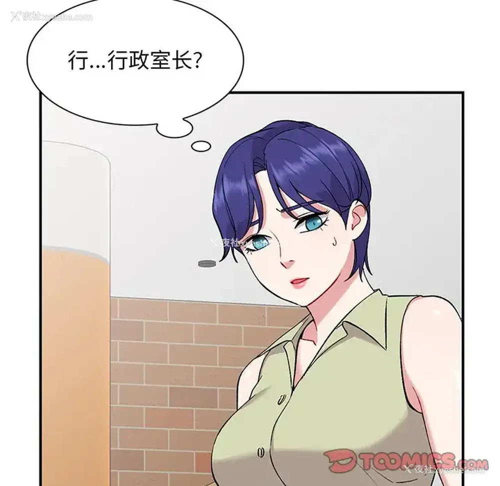 6P - 姐姐的秘密