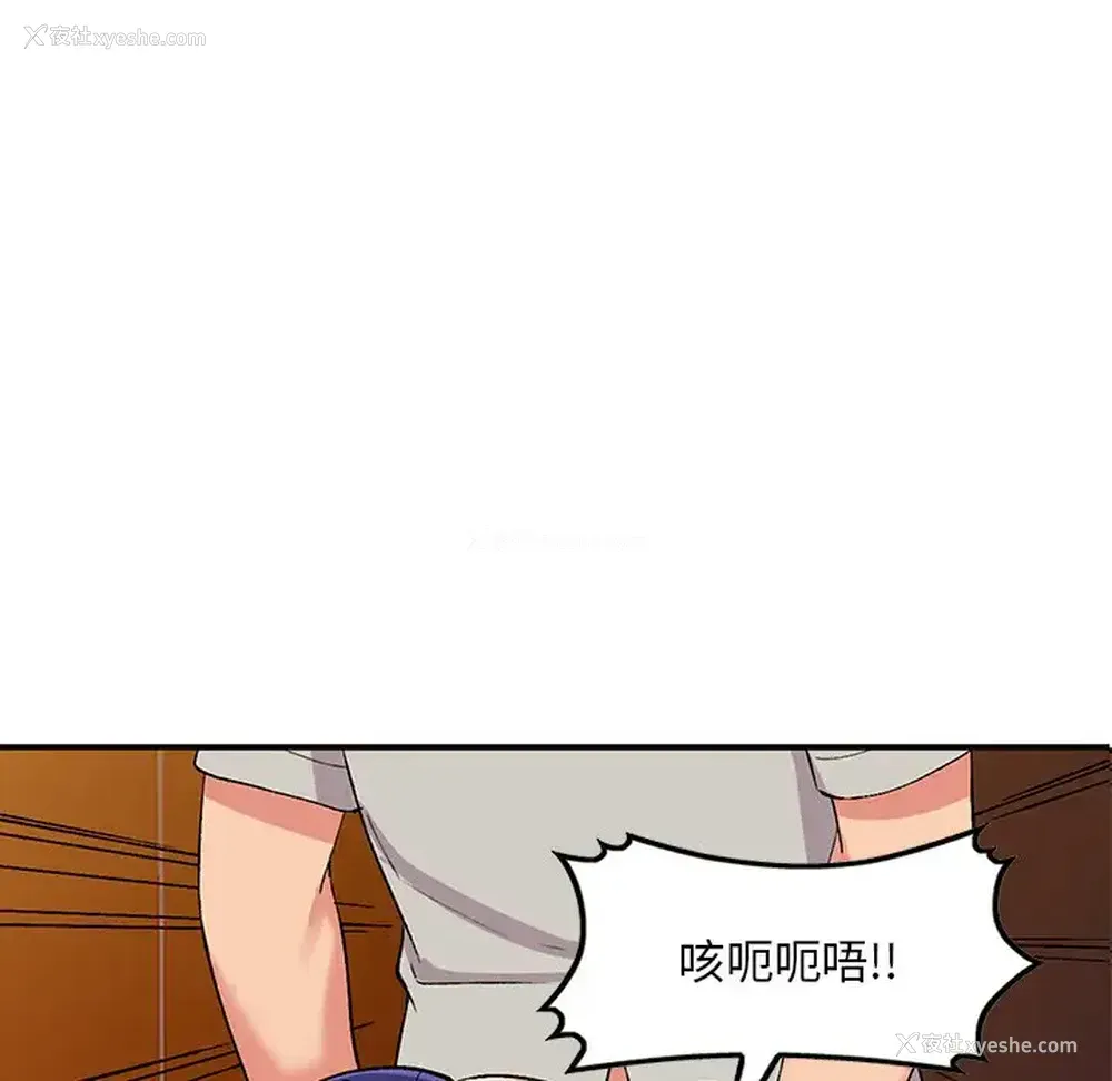 62P - 姐姐的秘密