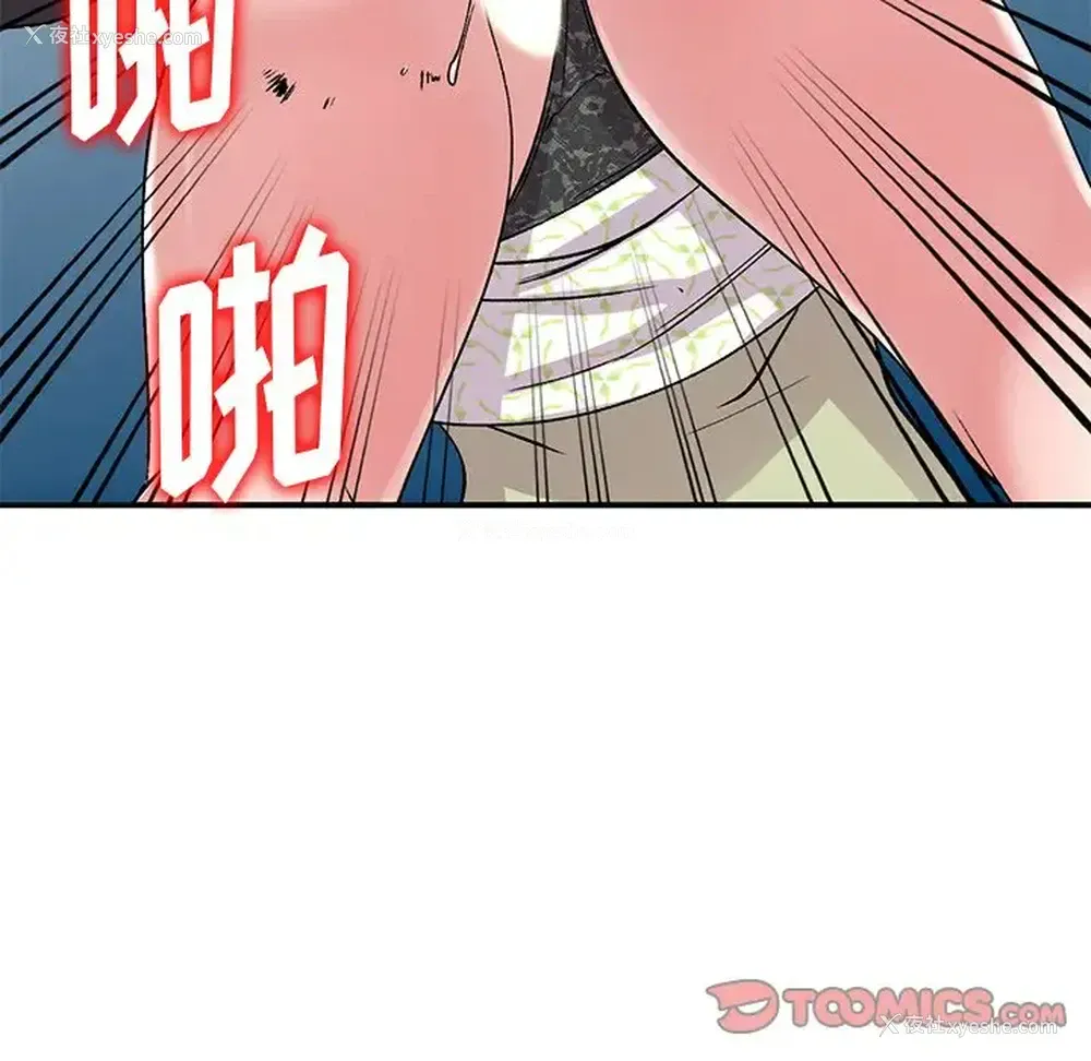 66P - 姐姐的秘密