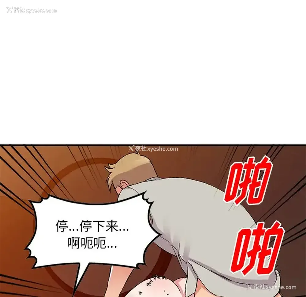 67P - 姐姐的秘密
